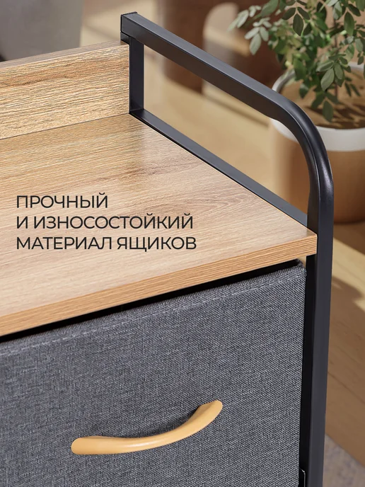 DEFENDER Комод для дома с ящиками для вещей, серый, фото 2