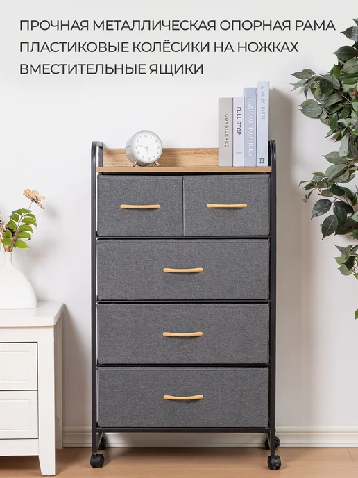 DEFENDER Комод для дома с ящиками для вещей, серый, фото 3