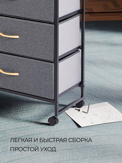 DEFENDER Комод для дома с ящиками для вещей, серый, фото 5
