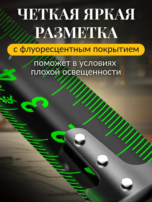 world brands of Russia Рулетка строительная измерительная 7,5 м, 5 м, фото 2