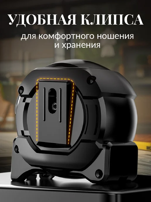 world brands of Russia Рулетка строительная измерительная 7,5 м, 5 м, фото 3