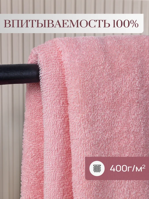 Galtex Набор банных махровых полотенец - 3 шт, 3 шт, фото 3