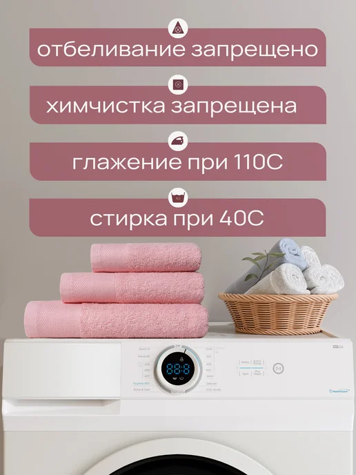 Galtex Набор банных махровых полотенец - 3 шт, 3 шт, фото 7