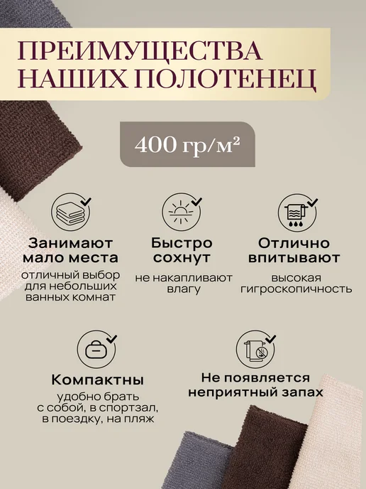 Galtex Набор банных махровых полотенец - 3 шт, 3 шт, фото 8