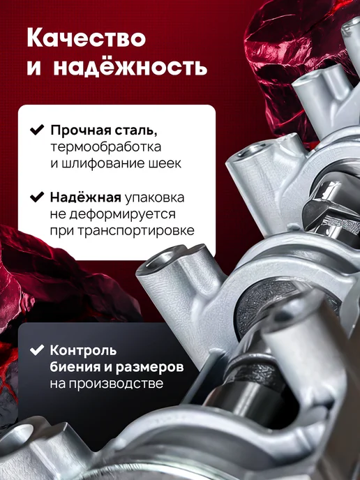 PROSTOVSEM Распредвал 2101-1006008-00 с корпусом ВАЗ, вариант, фото 3