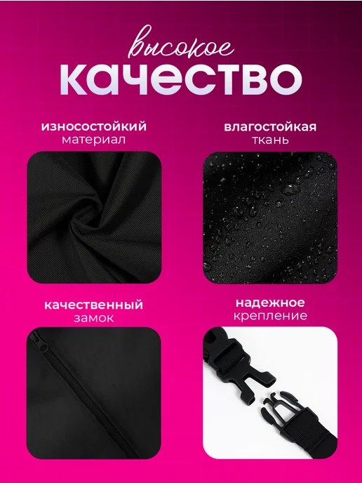 Дакимакура 1 Мешок для обуви для девочек сумка в школу для сменки Енот, черный, фото 3