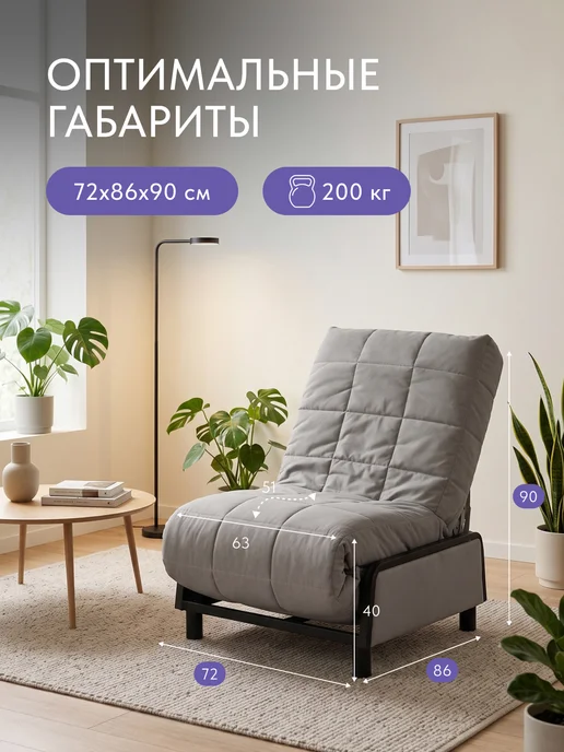 XS мебель Кресло-кровать раскладное без подлокотников серый велюр, серый, фото 2