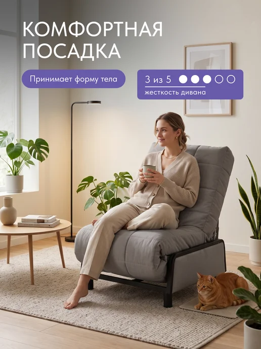 XS мебель Кресло-кровать раскладное без подлокотников серый велюр, серый, фото 3