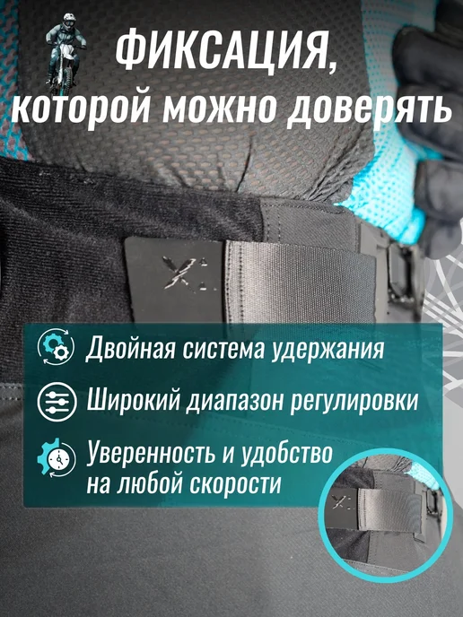 Endurix Экипировка мотокостюм джерси мотоштаны эндуро мотокросс, вариант, фото 3