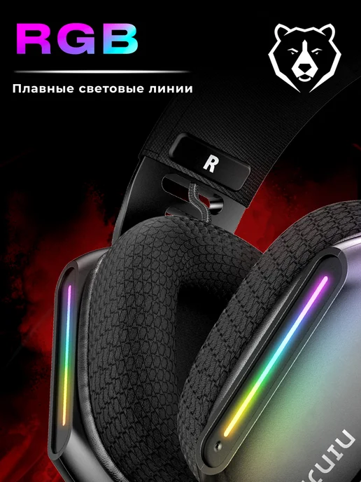URZUS Наушники с микрофоном игровые проводные для ПК UR-5524118, черный, фото 4