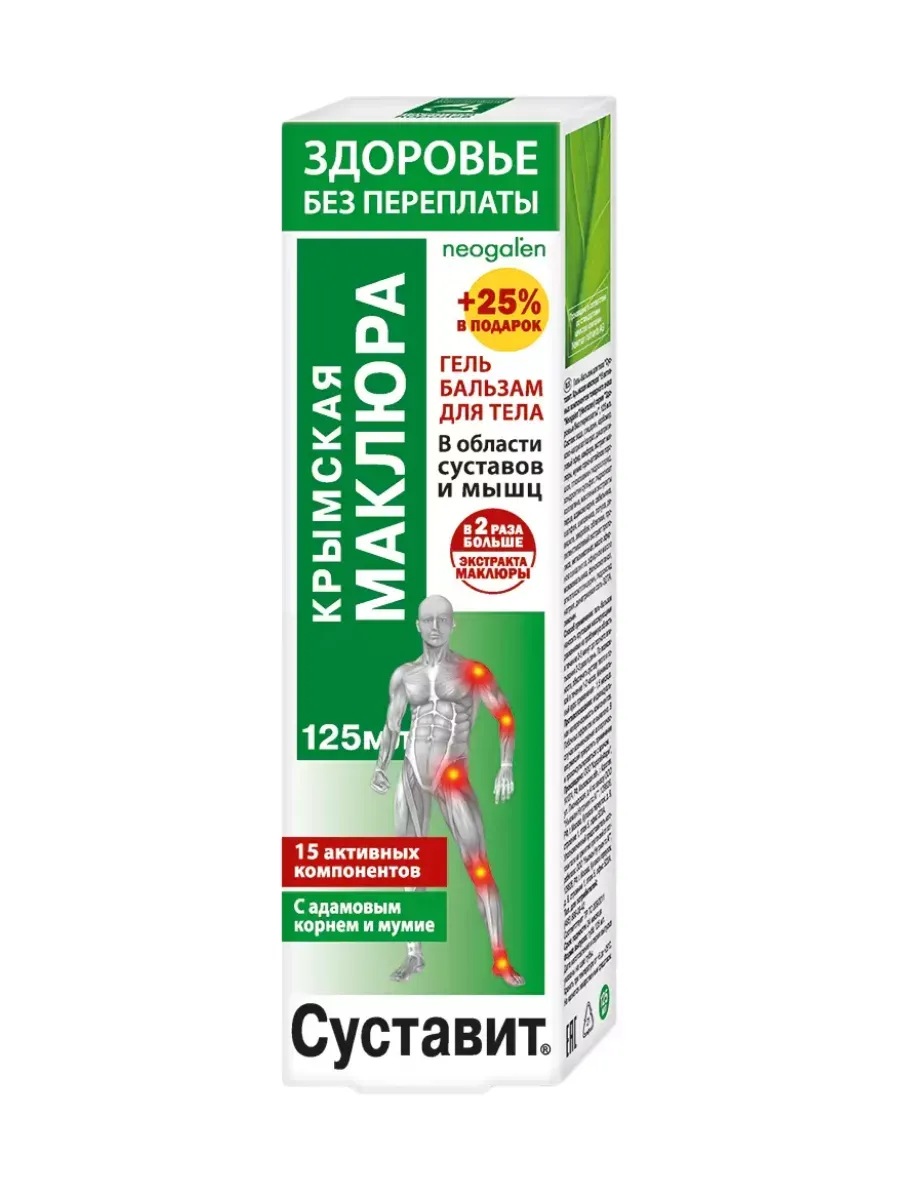 Крымская маклюра Суставит Гель-бальзам для тела