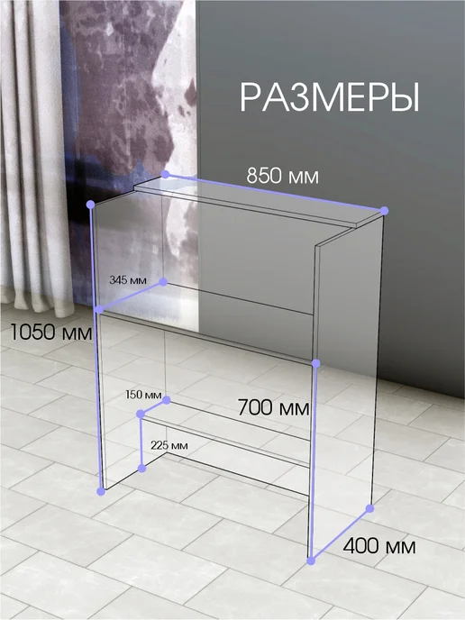 Мебель ОК Стойка ресепшен для пвз универсальная 850 мм Ясень, белый, фото 2