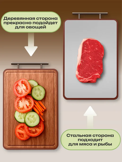 Kitchen Mafia Доска разделочная двухсторонняя деревянная и стальная, коричневый, фото 2