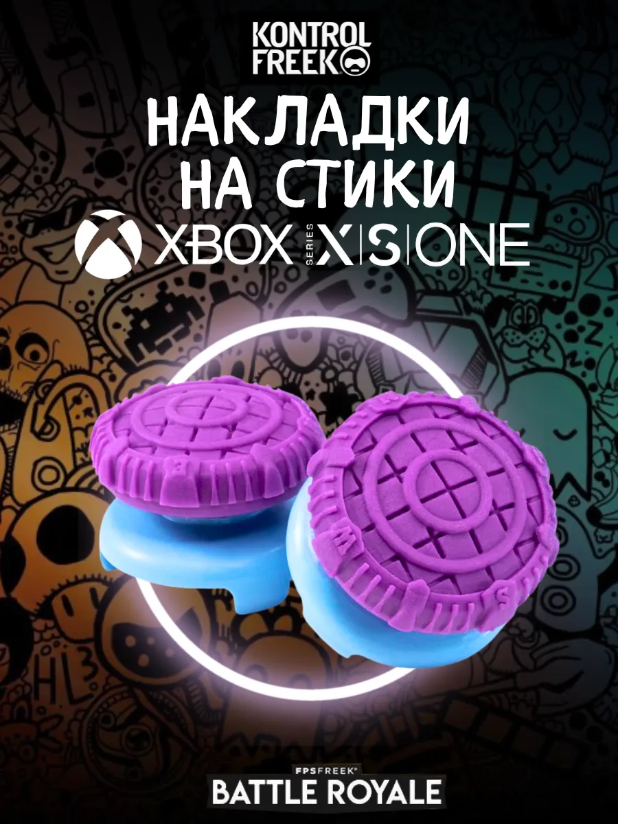Накладки для геймпада XBOX (ONE, Series S/X) Battle Royale