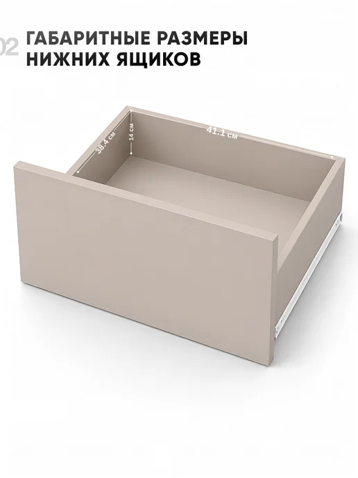 МК Кухонный гарнитур модуль напольный, бежевый, фото 5