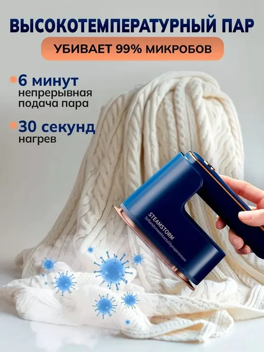 SOKANY Утюг паровой с антипригарным покрытием с автовыключением, синий, фото 2