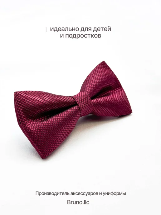Bruno.llc Бабочка детская, красный, фото 2