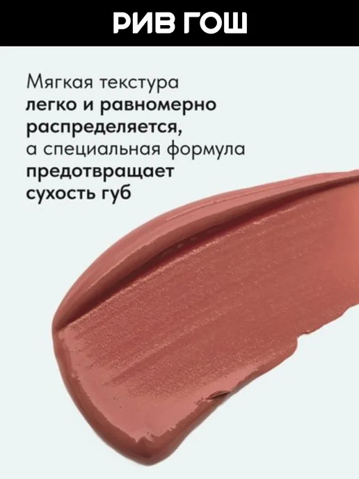 Lavant Губная помада Manifest Kiss жидкая матовая, 5 мл, 03, 5 мл, фото 2