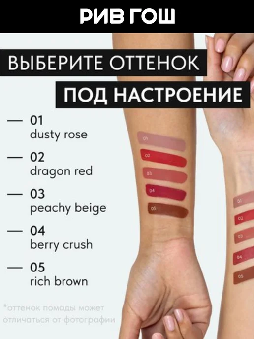 Lavant Губная помада Manifest Kiss жидкая матовая, 5 мл, 03, 5 мл, фото 5