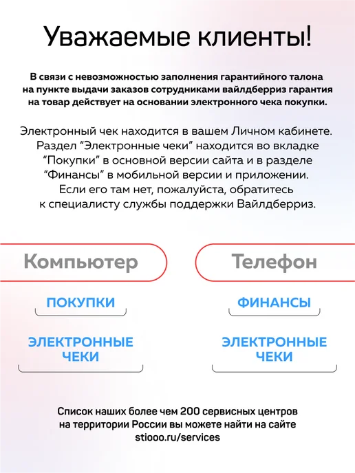 AV engineering Комплект кронштейнов для стального радиатора 300 мм 2 шт, 2 шт, фото 2
