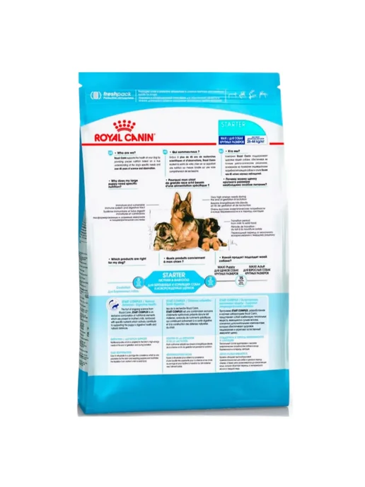 Сухой корм Royal canin Беременных Кормящих для собак, щенки, 4 кг, фото 2