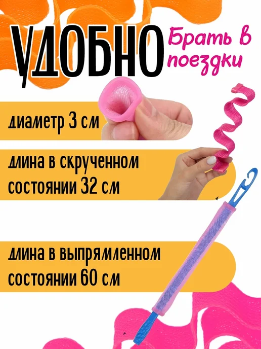 HOME PLANET Бигуди волна с крючком для локонов, розовый, фото 2