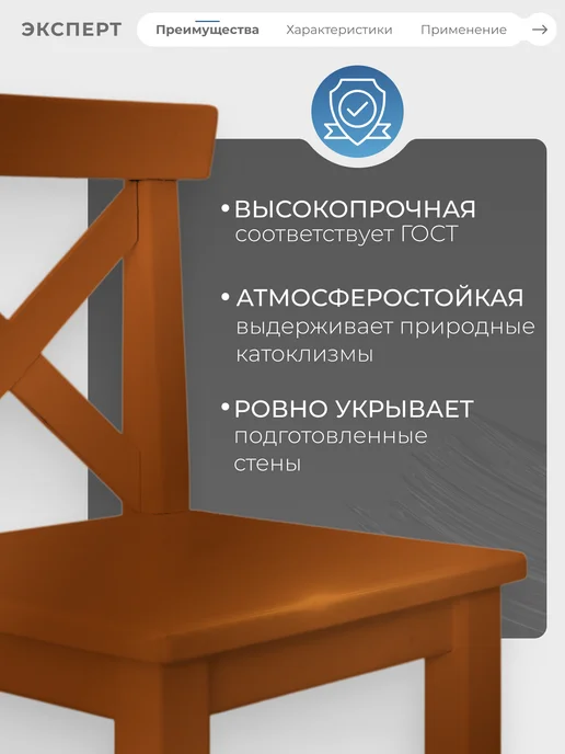 ЭКСПЕРТ Декарт Эмаль ПФ-115 глянцевая 1,8 кг, RAL 8004, 1,8 кг, фото 2