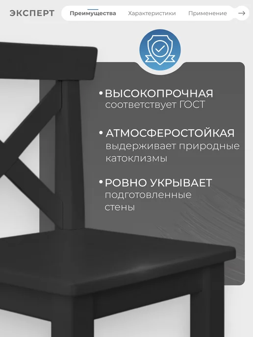 ЭКСПЕРТ Декарт Эмаль ПФ-115 глянцевая 1,8 кг, RAL 9005, 1,8 кг, фото 2