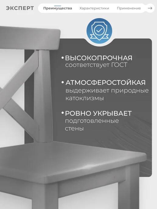 ЭКСПЕРТ Декарт Эмаль ПФ-115 глянцевая 1,8 кг, RAL 7005, 1,8 кг, фото 2