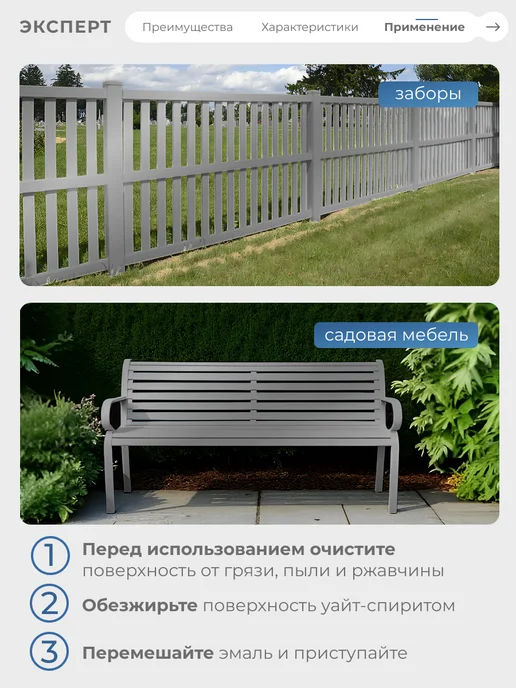 ЭКСПЕРТ Декарт Эмаль ПФ-115 глянцевая 1,8 кг, RAL 7005, 1,8 кг, фото 4