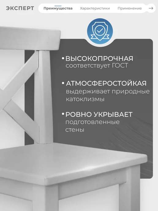 ЭКСПЕРТ Декарт Эмаль ПФ-115 глянцевая 1,8 кг, RAL 7004, 1,8 кг, фото 2