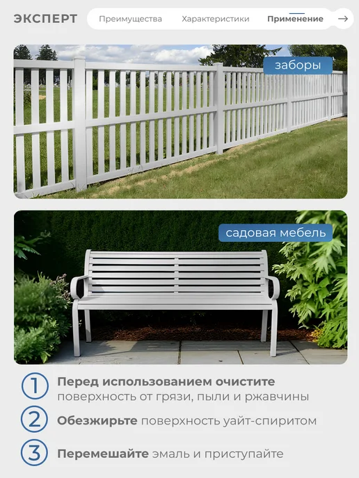 ЭКСПЕРТ Декарт Эмаль ПФ-115 глянцевая 1,8 кг, RAL 7004, 1,8 кг, фото 4