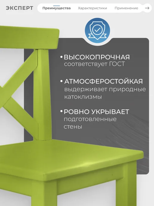 ЭКСПЕРТ Декарт Эмаль ПФ 115 глянцевая 2,7 кг, RAL 6039, 1,8 кг, фото 2