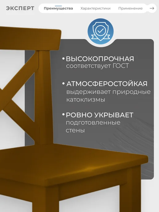 ЭКСПЕРТ Декарт Эмаль ПФ 115 глянцевая 2,7 кг, RAL 8017, 1,8 кг, фото 2