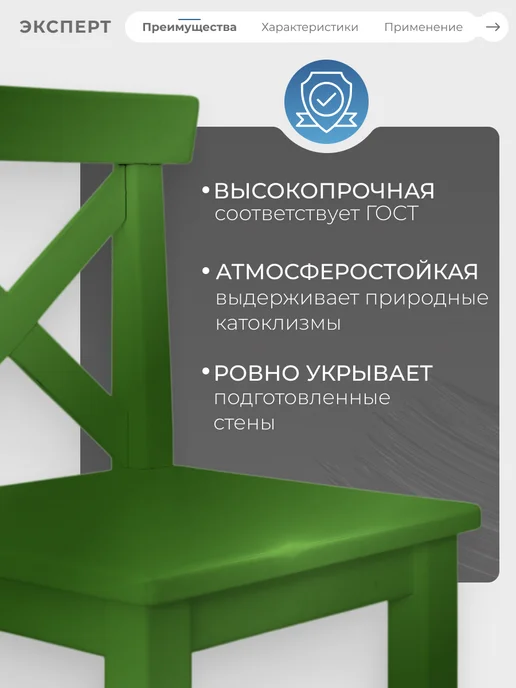 ЭКСПЕРТ Декарт Эмаль ПФ-115 глянцевая 1,8 кг, RAL 6005, 1,8 кг, фото 2