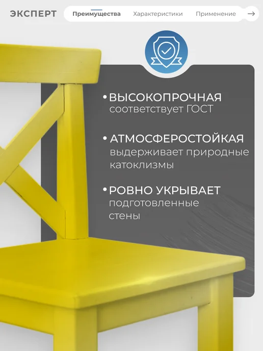 ЭКСПЕРТ Декарт Эмаль ПФ-115 глянцевая 1,8 кг, RAL 1021, 1,8 кг, фото 2