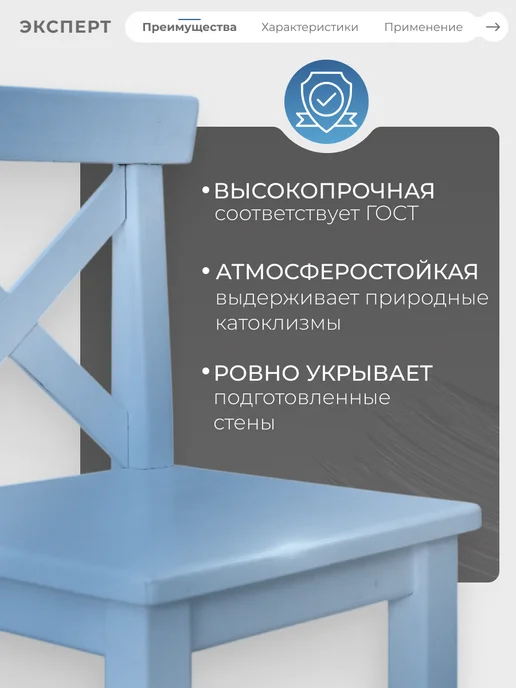 ЭКСПЕРТ Декарт Эмаль ПФ-115 глянцевая 1,8 кг, RAL 5012, 1,8 кг, фото 2