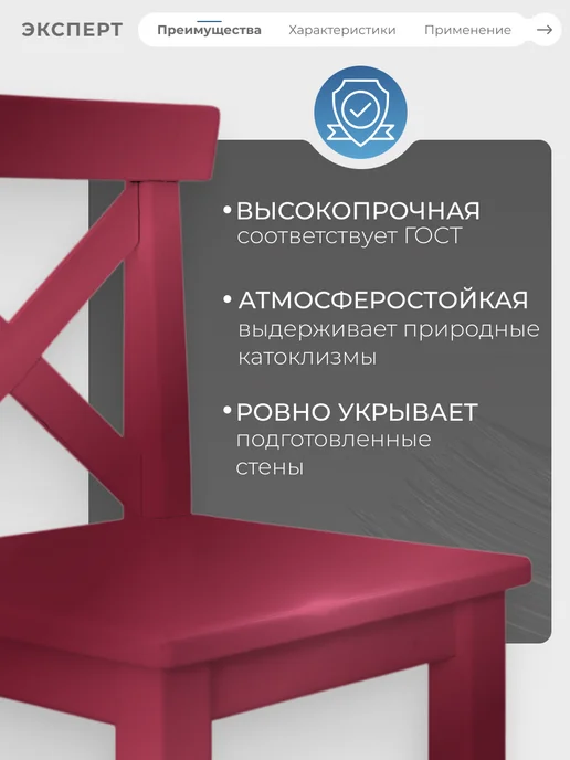 ЭКСПЕРТ Декарт Эмаль ПФ-115 глянцевая 1,8 кг, RAL 3005, 1,8 кг, фото 2