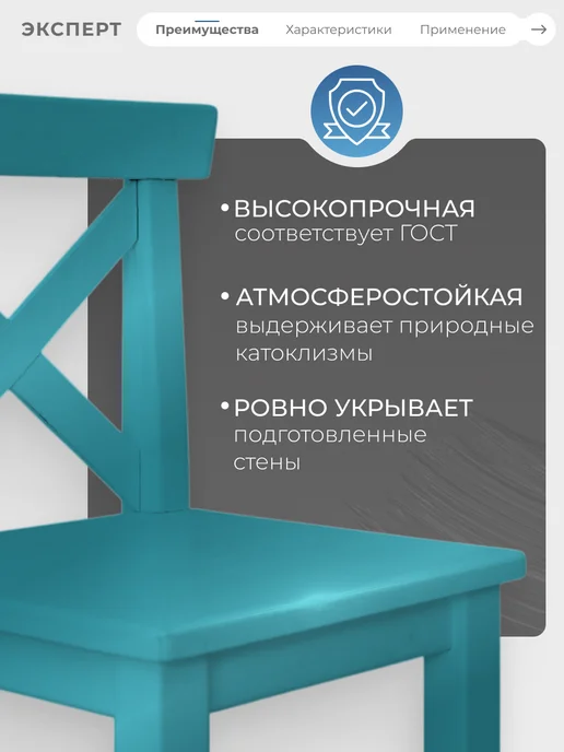 ЭКСПЕРТ Декарт Эмаль ПФ-115 глянцевая 1,8 кг, RAL 5021, 1,8 кг, фото 2