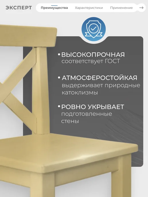 ЭКСПЕРТ Декарт Эмаль ПФ-115 глянцевая 1,8 кг, RAL 1014, 1,8 кг, фото 2