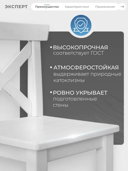 ЭКСПЕРТ Декарт Эмаль ПФ 115 глянцевая 2,7 кг, RAL 9003, 1,8 кг, фото 2