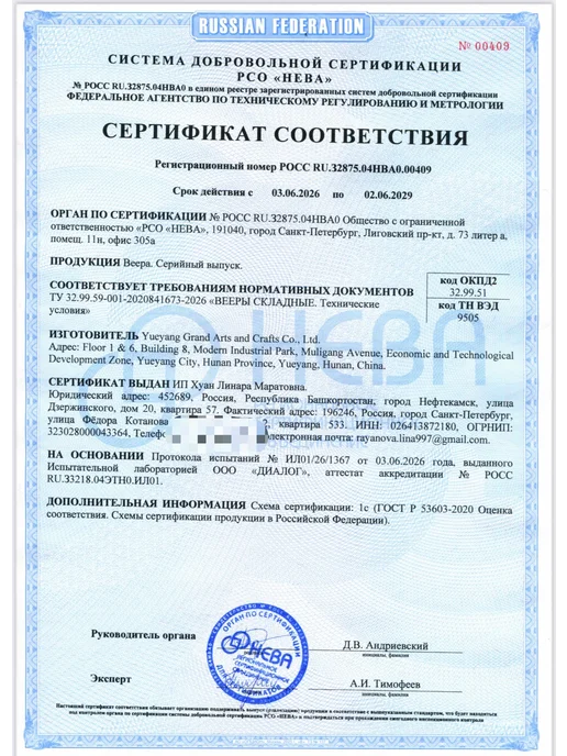 asiaveershop Веер черный складной средней длины с цветами, черный, фото 6