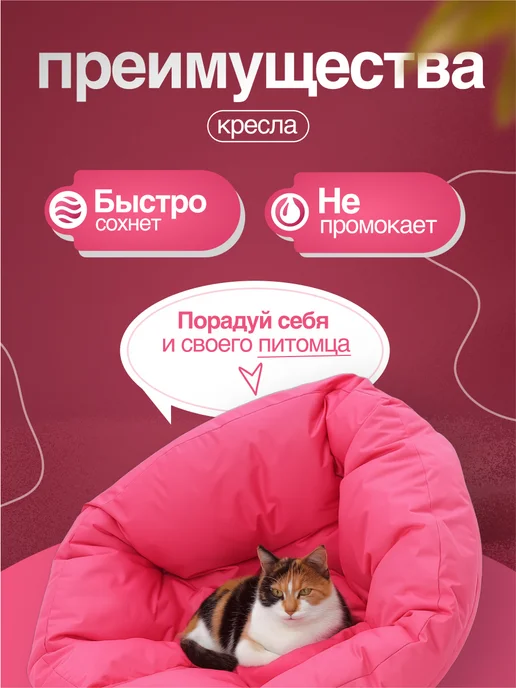 NikkyTEX Бескаркасное кресло-трансформер, розовый, фото 3