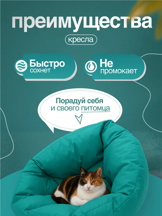 NikkyTEX Бескаркасное кресло-трансформер, голубой, фото 3