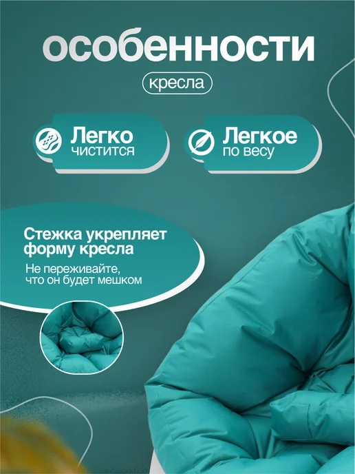 NikkyTEX Бескаркасное кресло-трансформер, голубой, фото 4