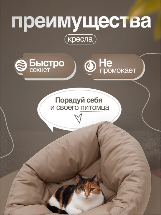 NikkyTEX Бескаркасное кресло-трансформер, бежевый, фото 3