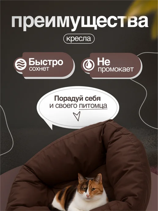 NikkyTEX Бескаркасное кресло-трансформер, коричневый, фото 3