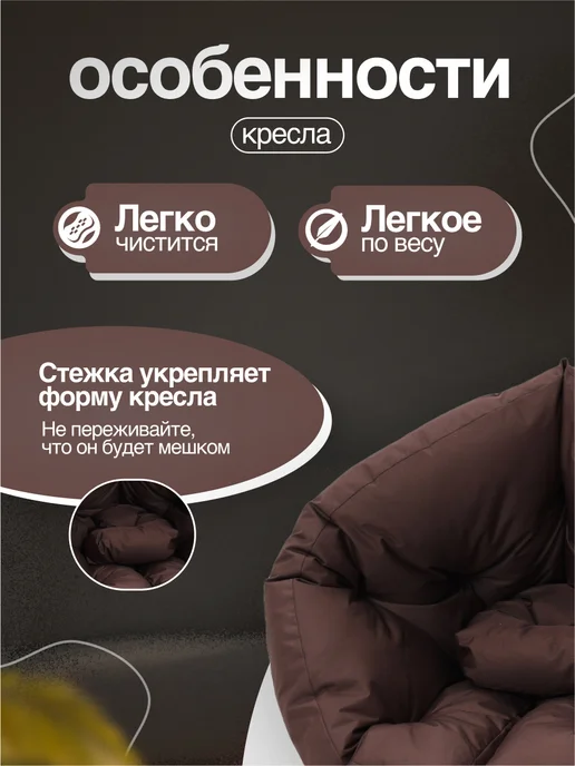 NikkyTEX Бескаркасное кресло-трансформер, коричневый, фото 4