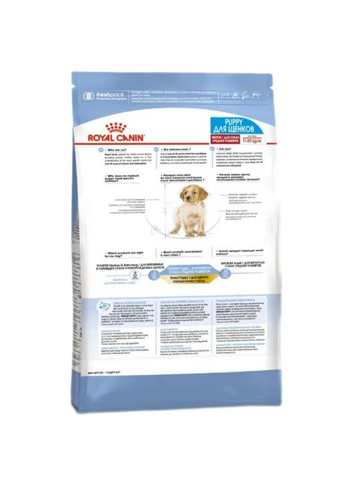 Сухой корм Royal canin для собак, щенки, 14 кг, фото 2