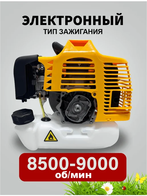 Бензиновый триммер ECOSEN EC2500, 20T диск,3T леска,нож, вариант, фото 2